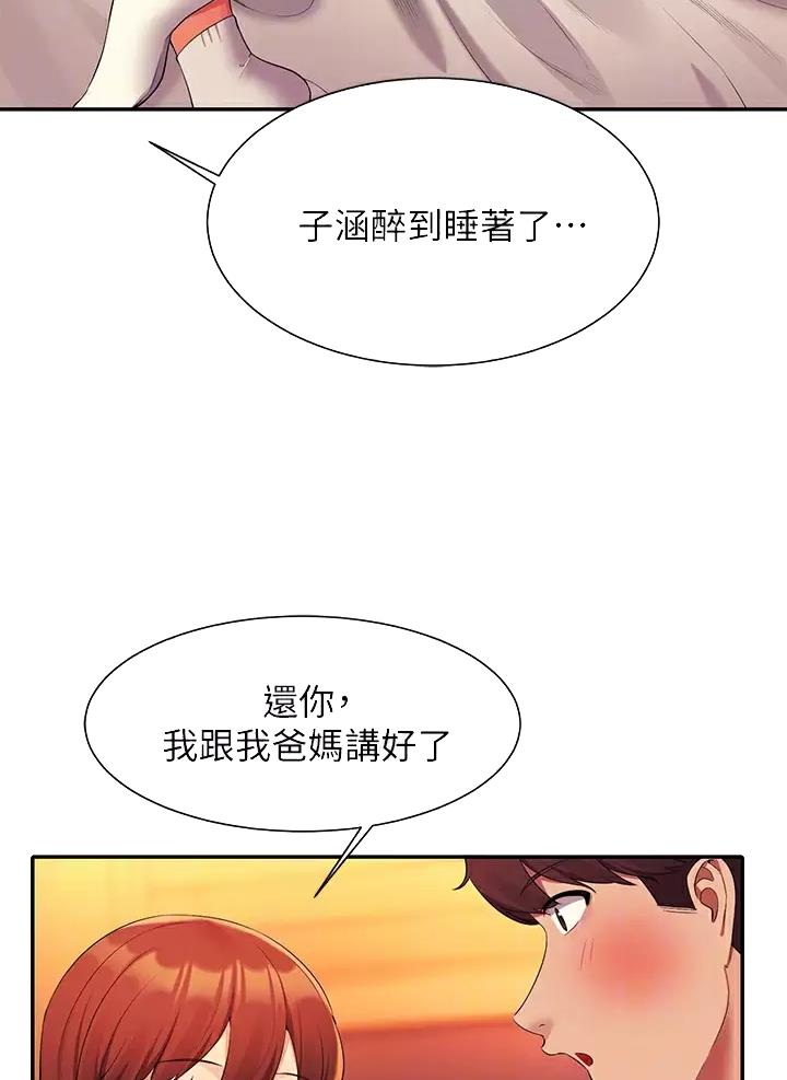 第113话33