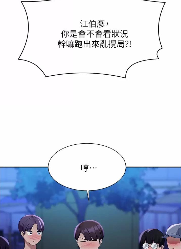 第110话13