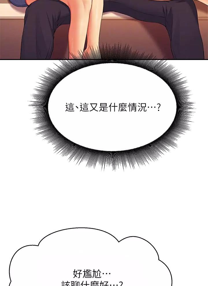 第113话23