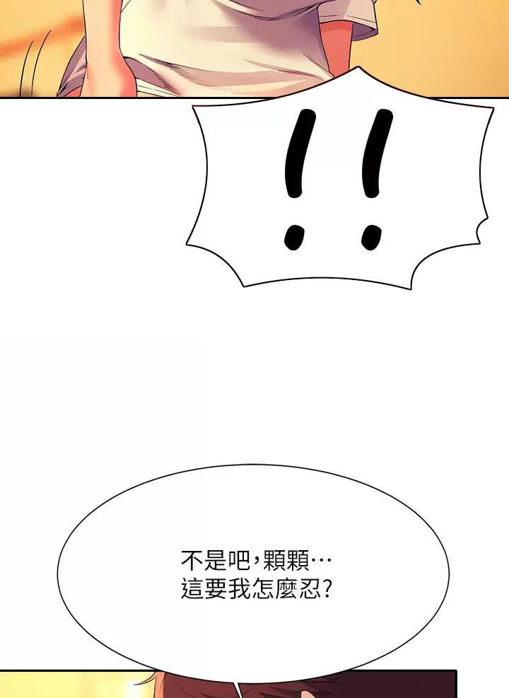 第114话16