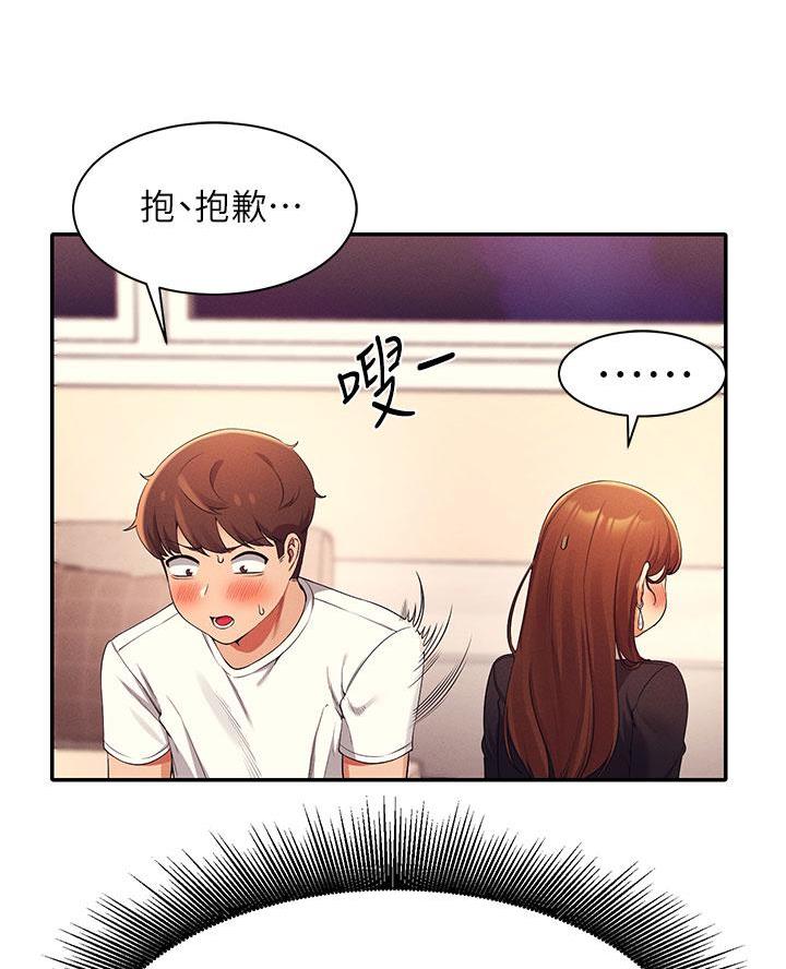 第55话38