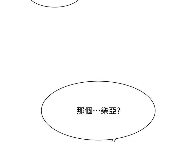 第69话41