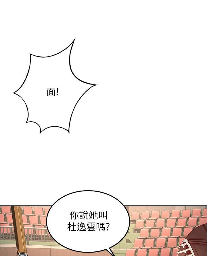 第64话3