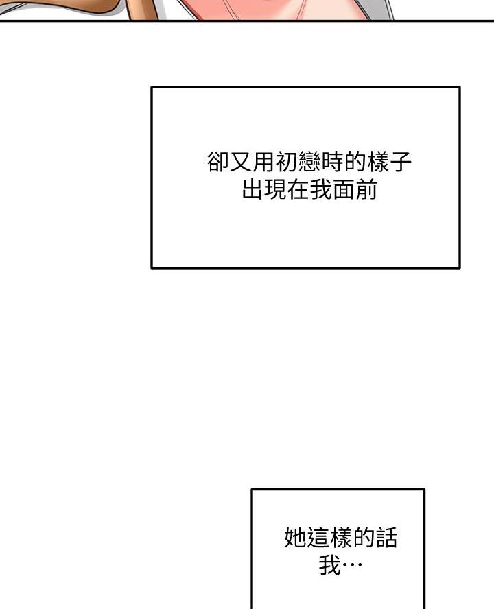 第52话60