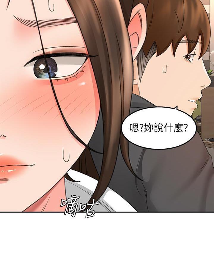 第69话39