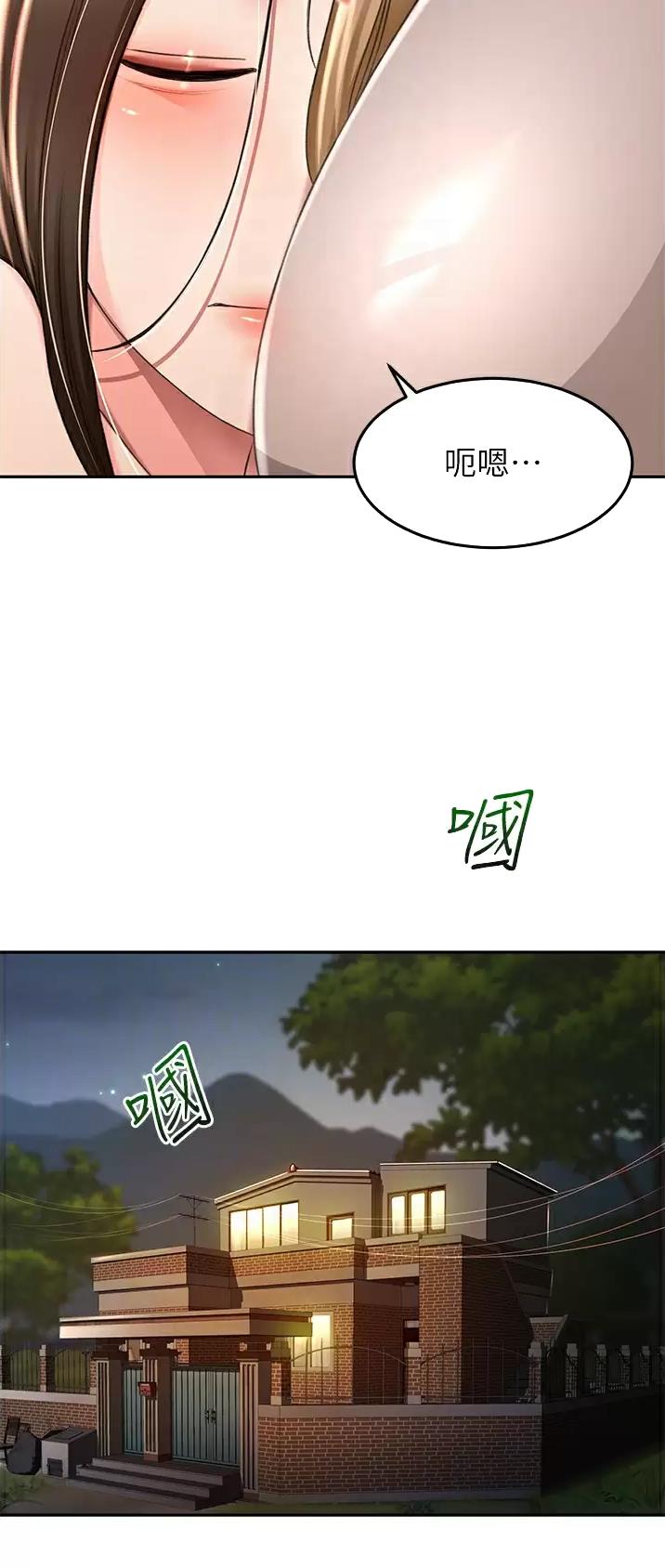 第104话8