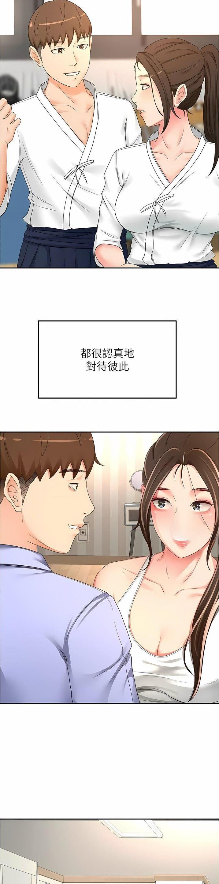 第138话12