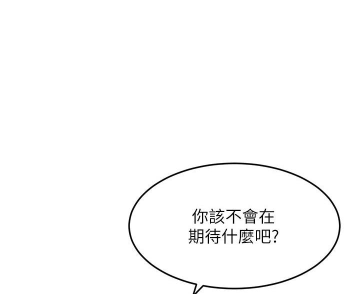 第77话88