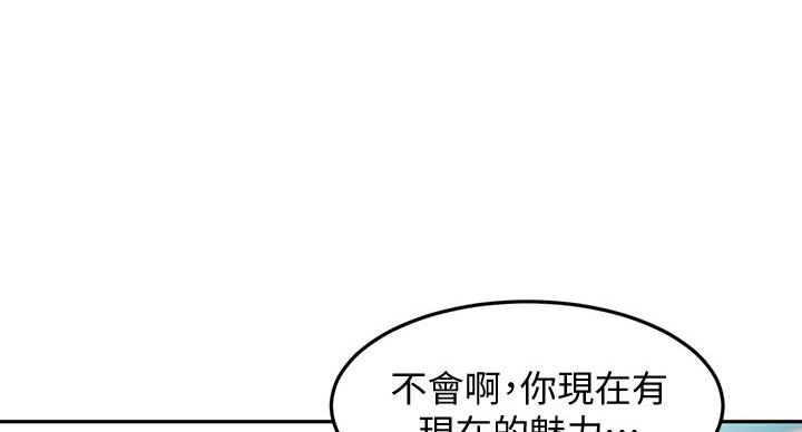 第31话137