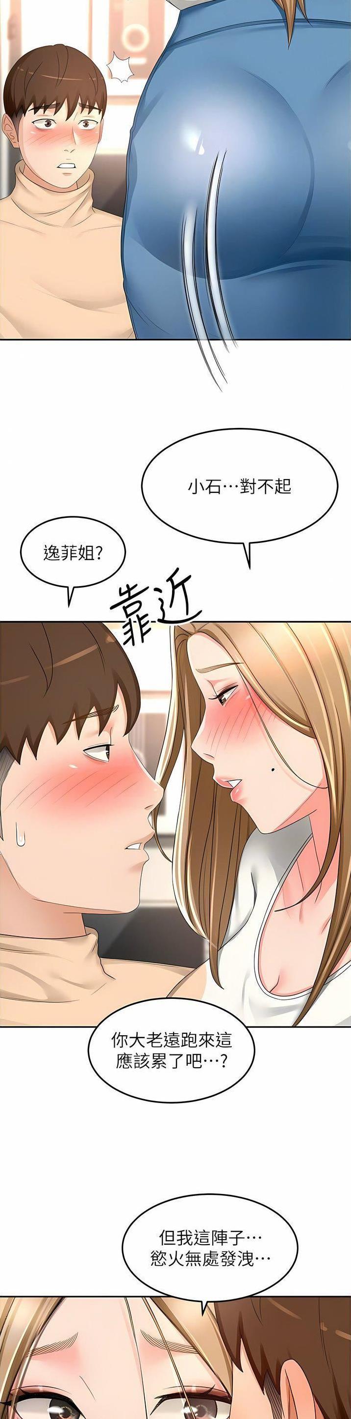 第146话10