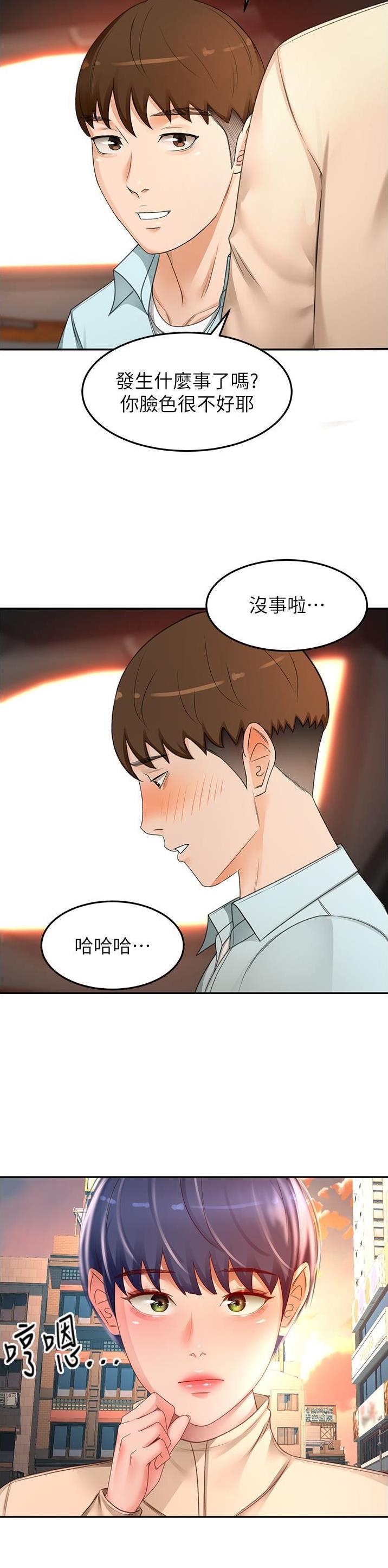 第141话11