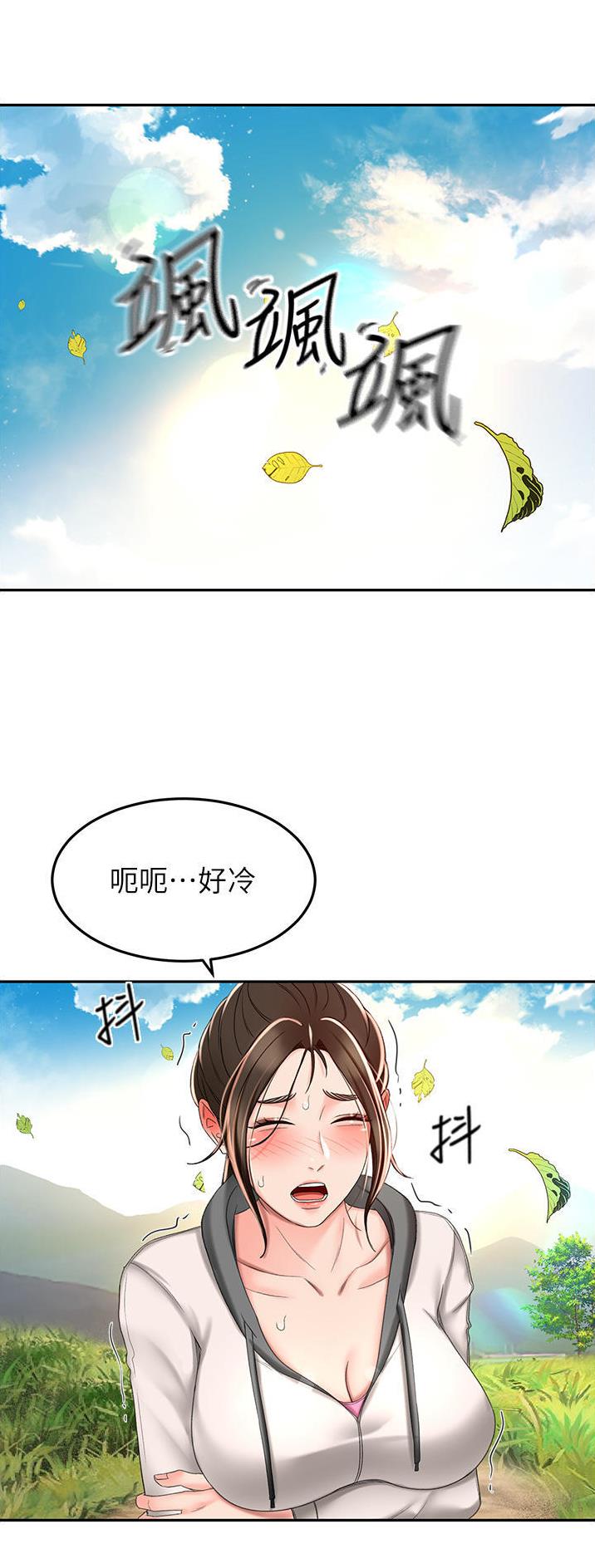 第113话9