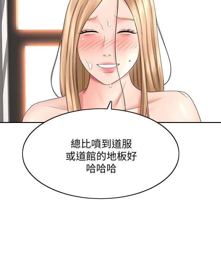 第56话40