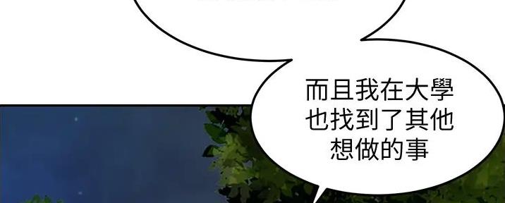 第11话5