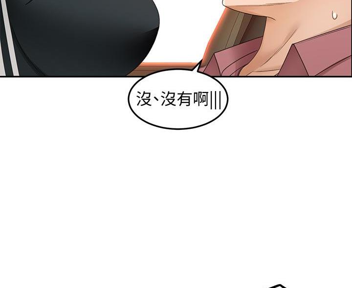 第75话6