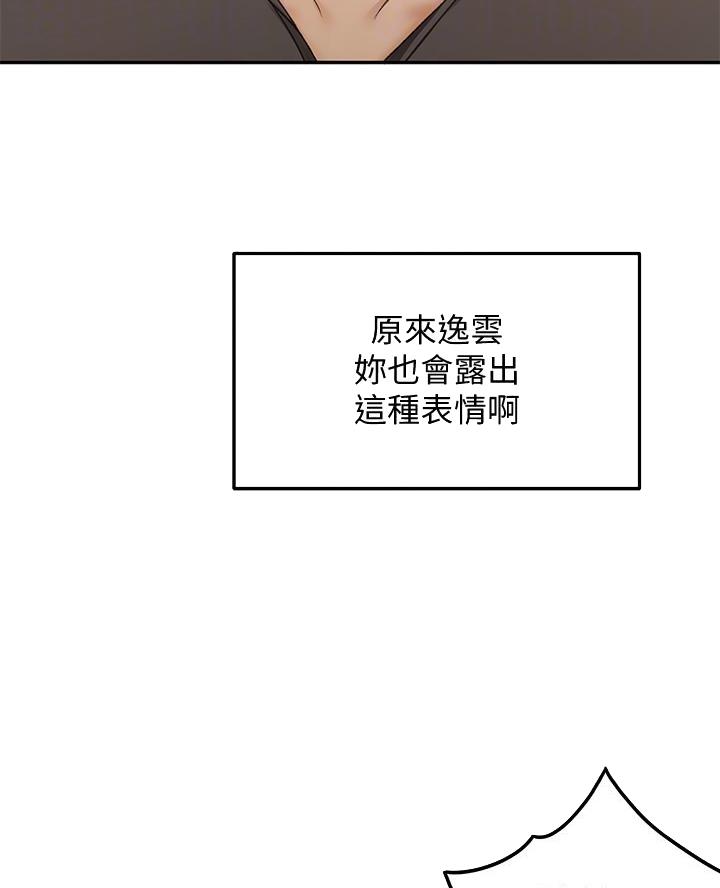 第68话13