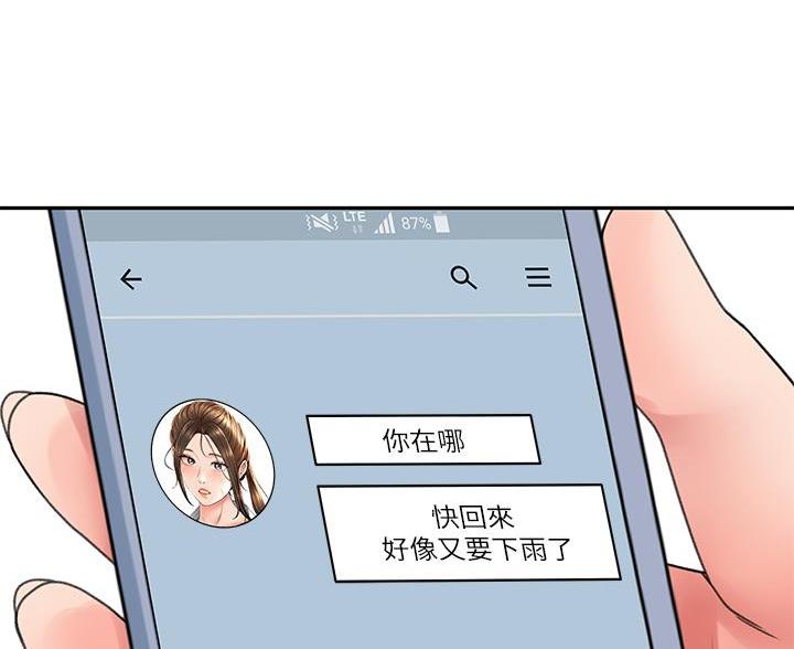 第83话79