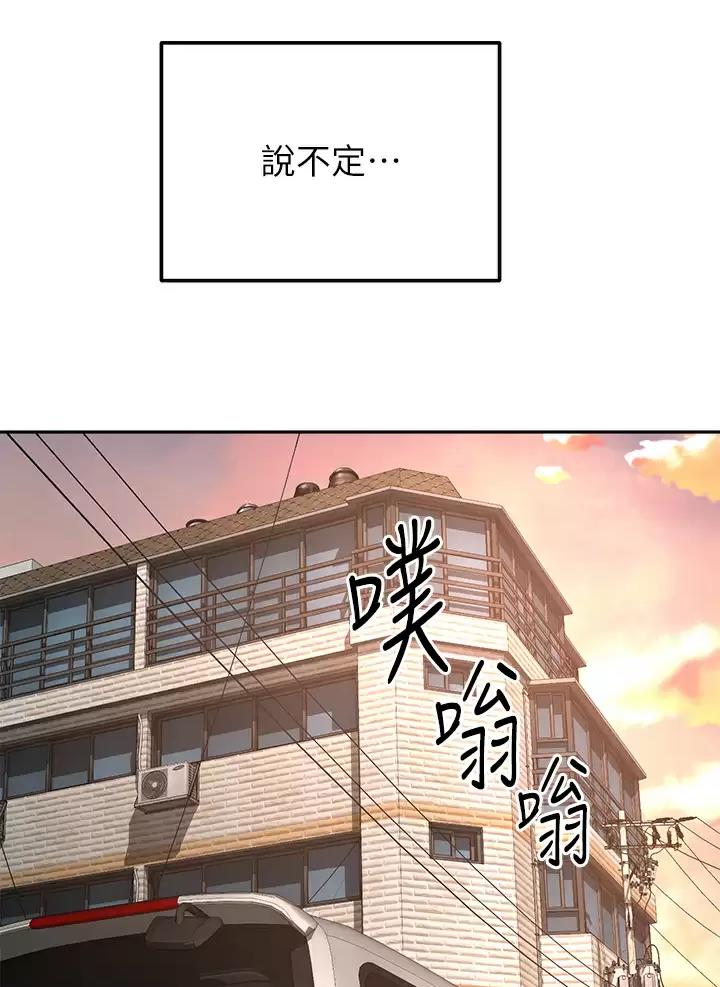 第94话30