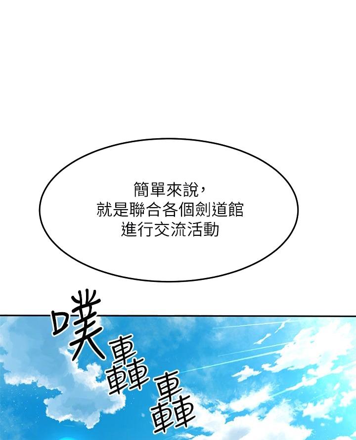 第63话24