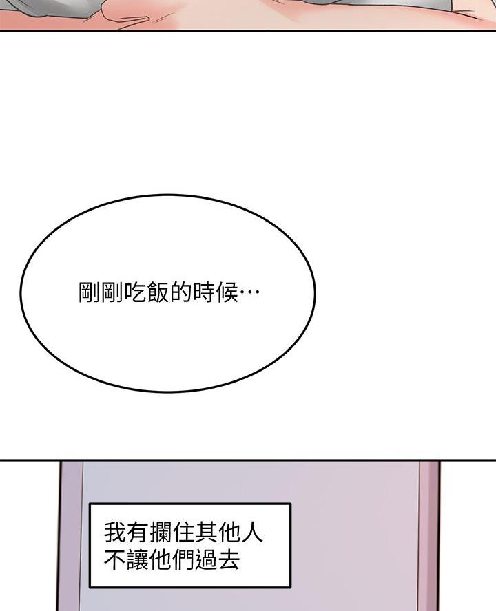 第69话7