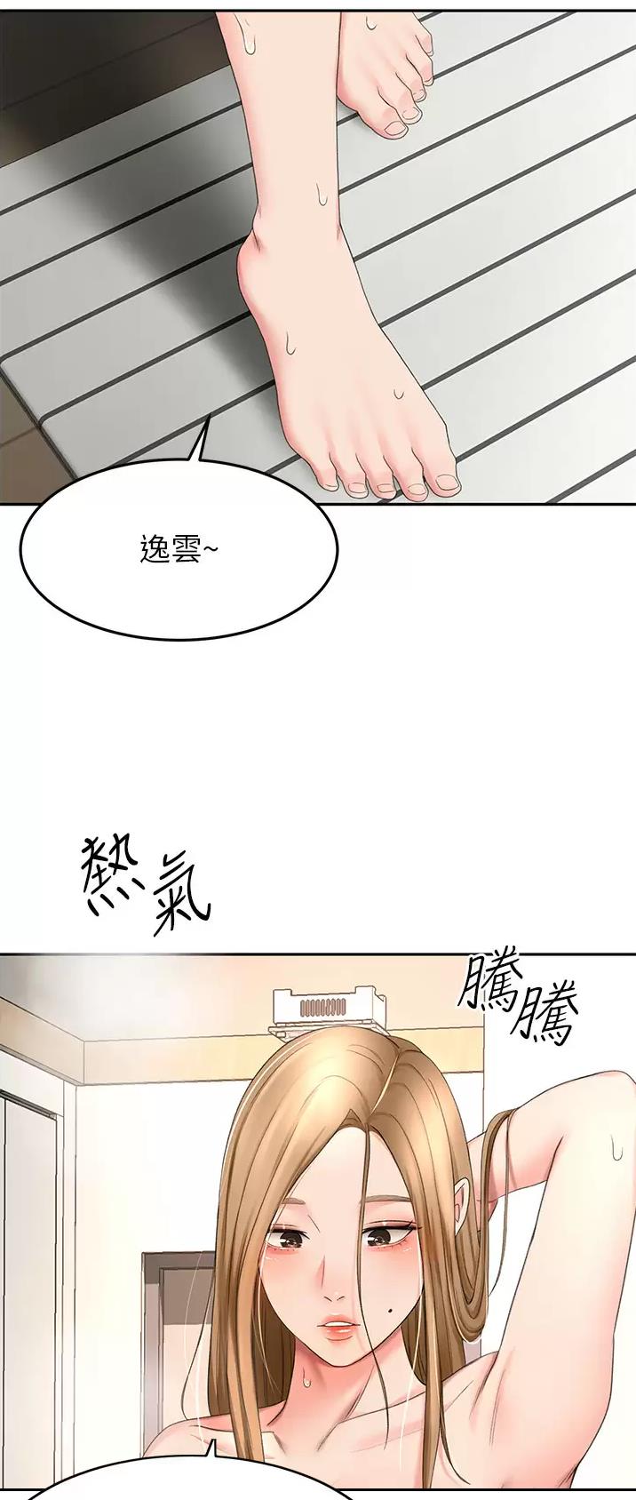 第103话2