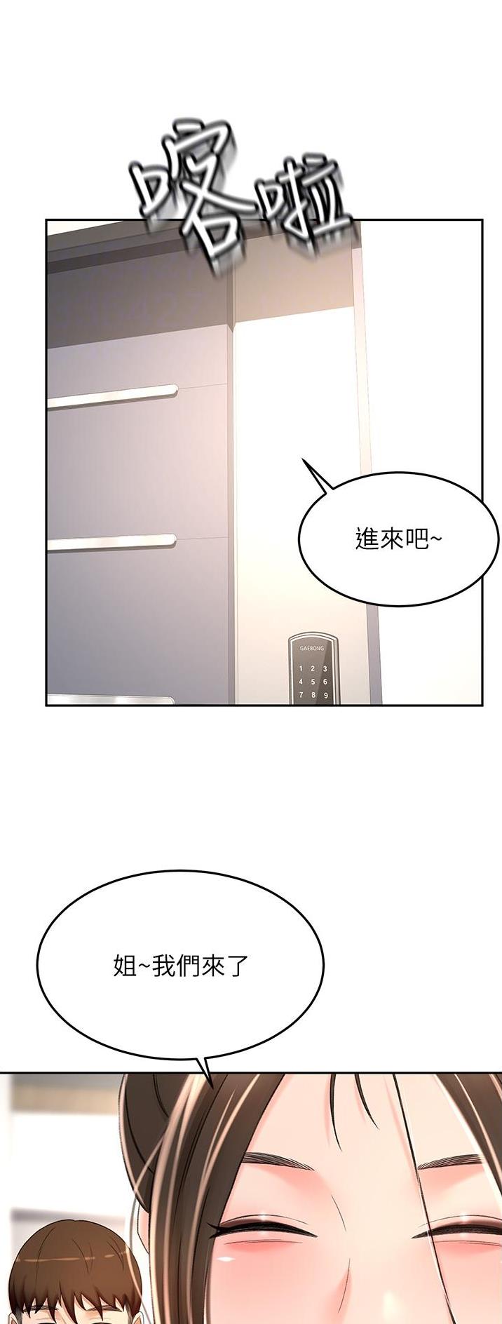 第121话22