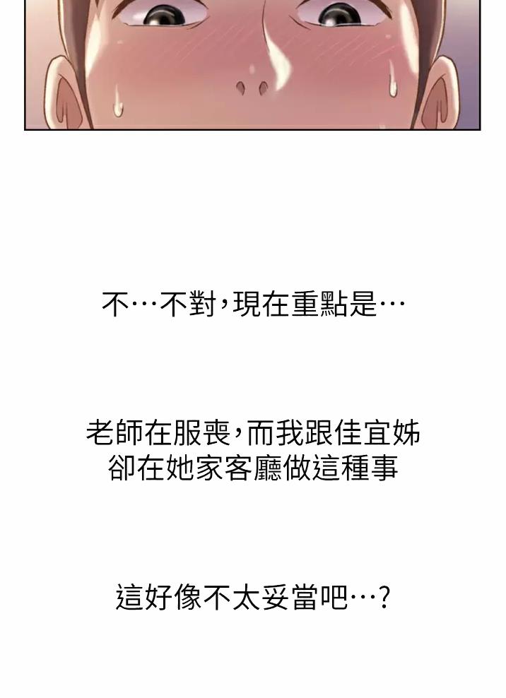 第109话14