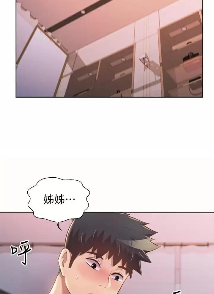 第105话32