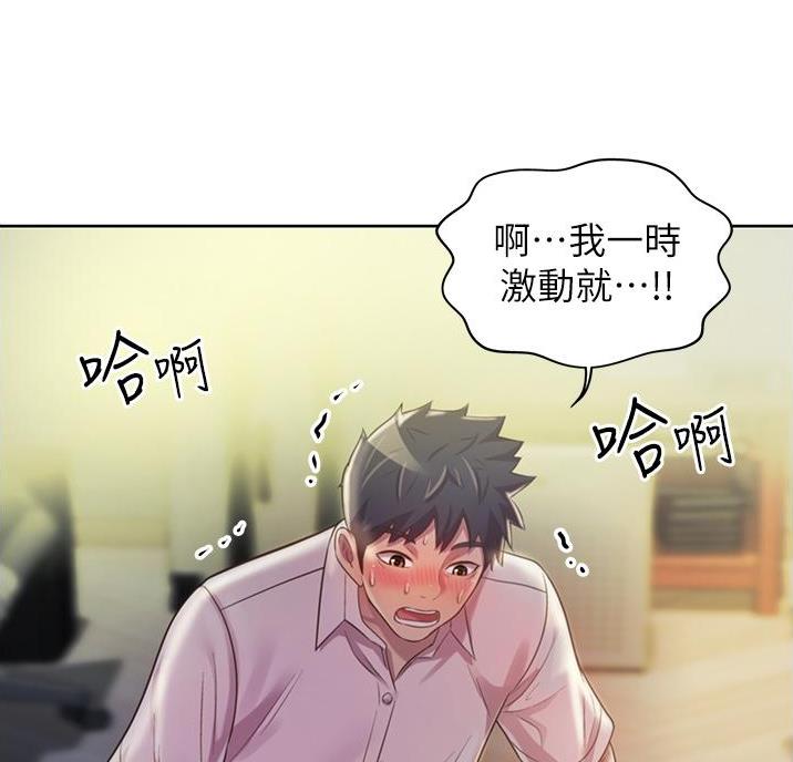 第41话76