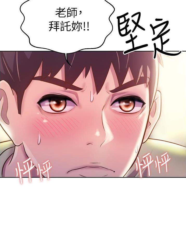 第51话16