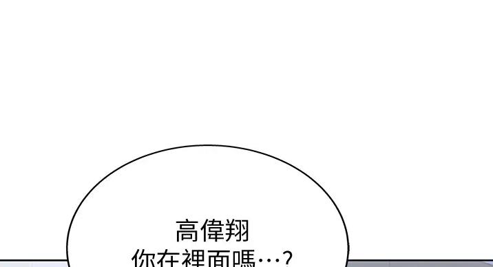 第30话88