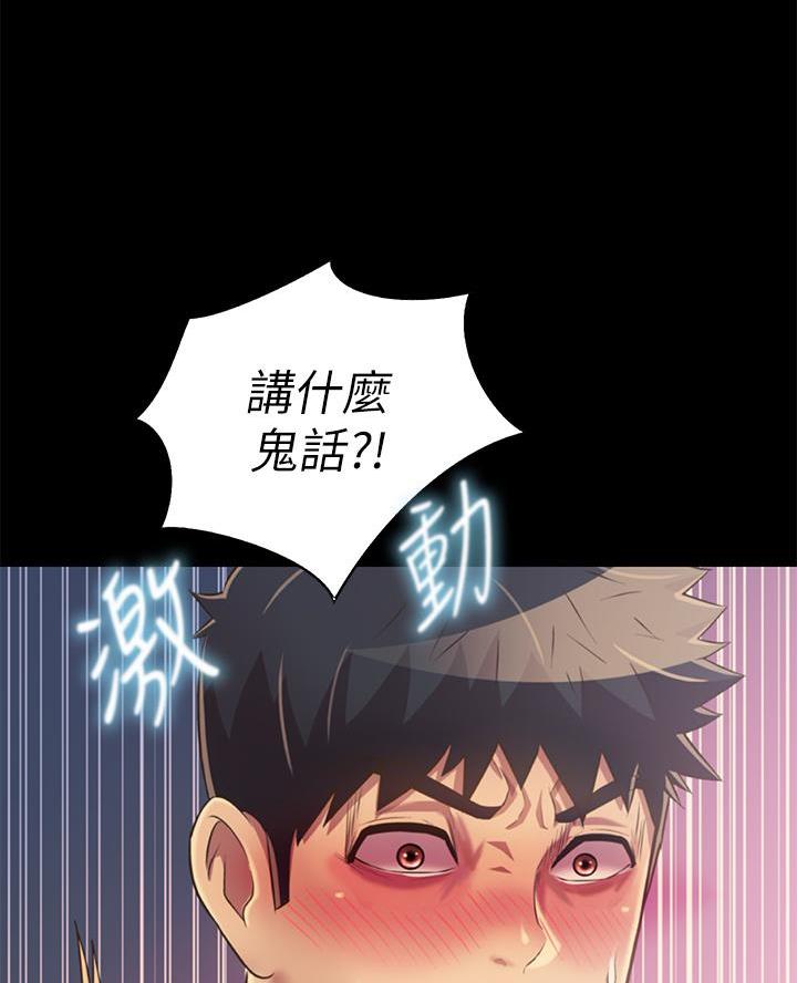 第59话25