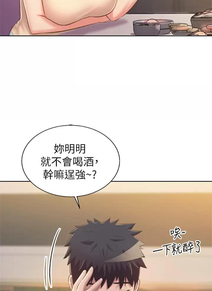 第108话36