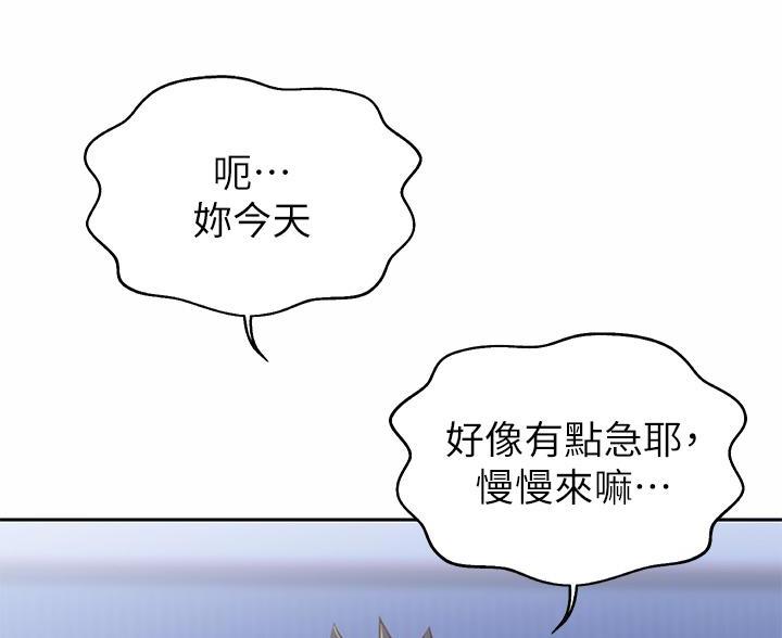 第78话65