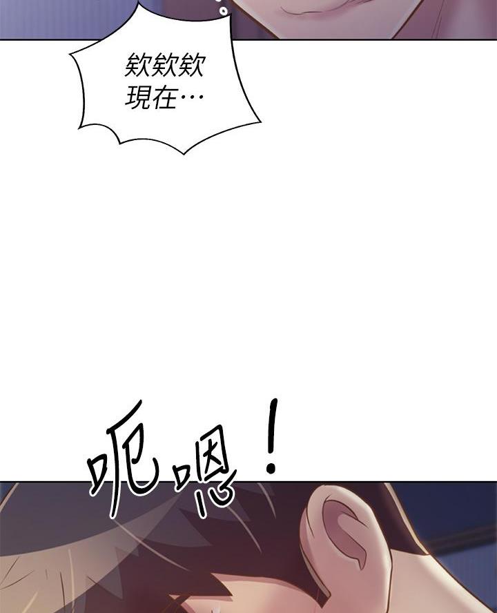 第61话43