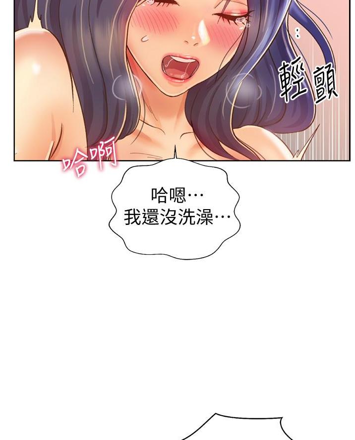 第54话68