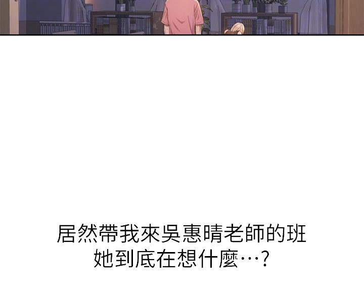 第73话8