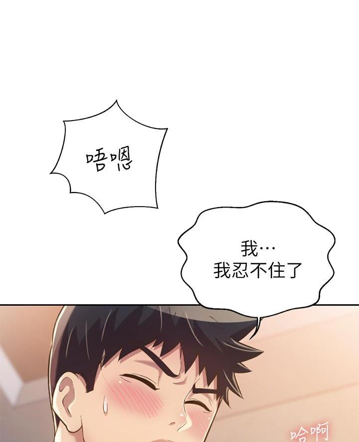 第69话0