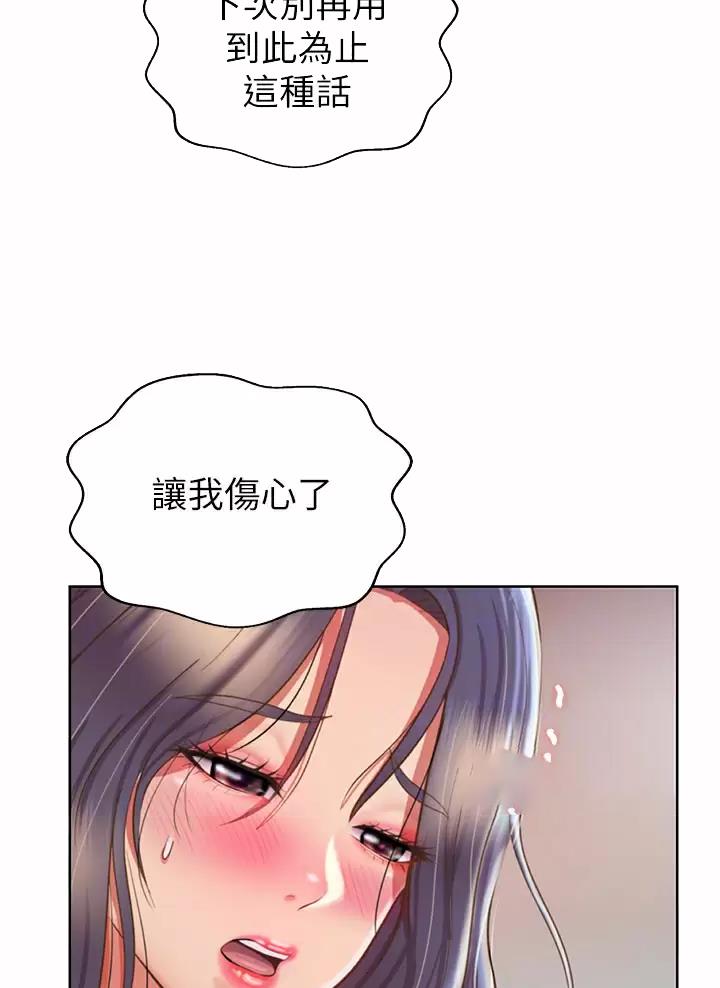 第105话13