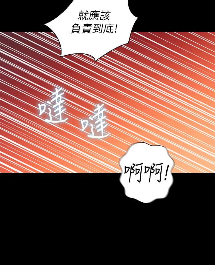 第59话28