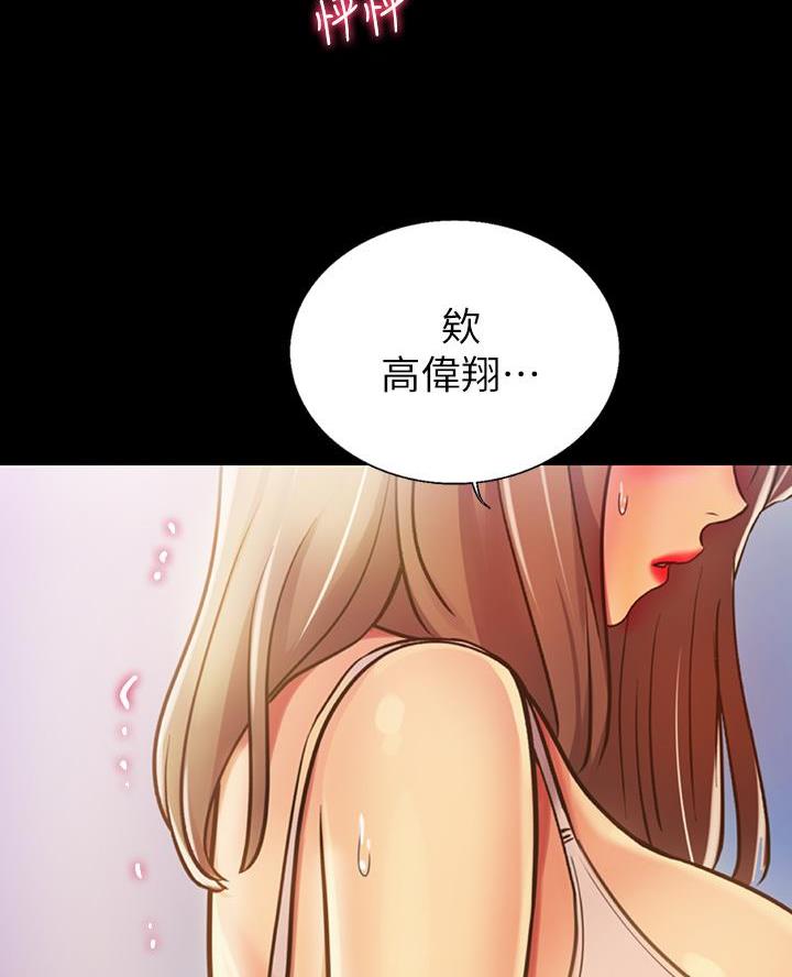 第59话16