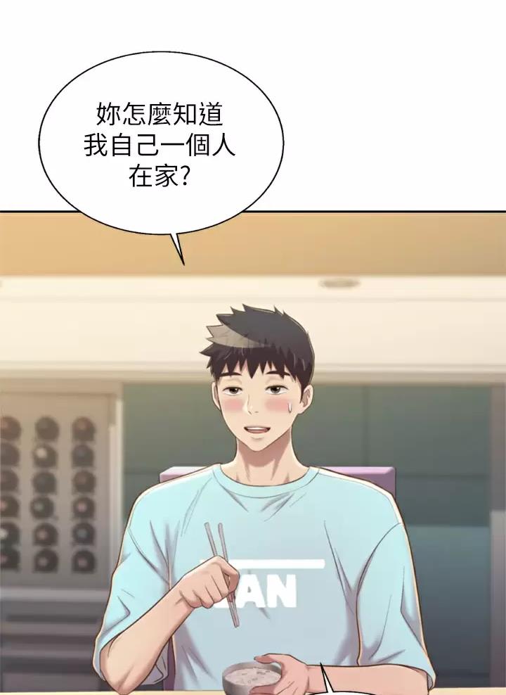 第108话3