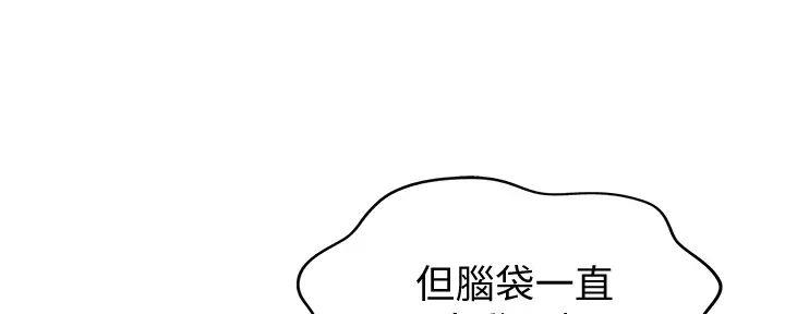 第20话13