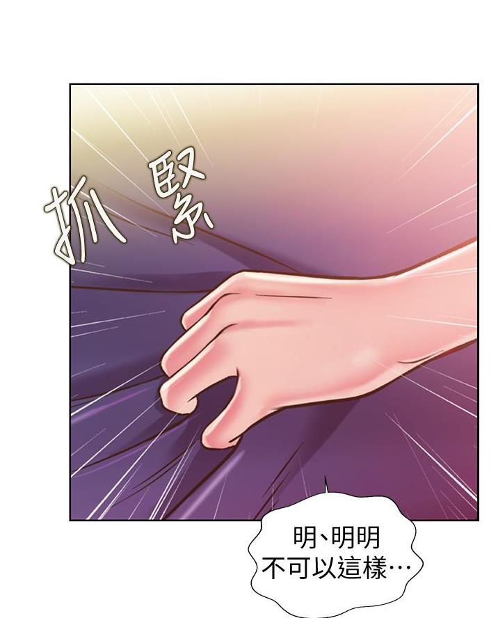 第47话27