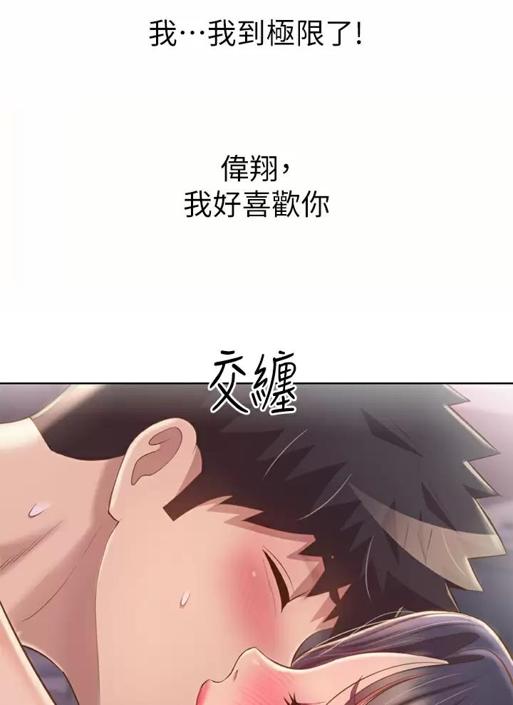 第105话44