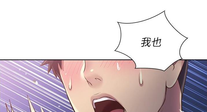 第34话117