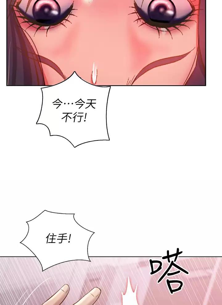 第105话29