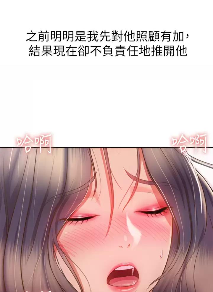 第104话38