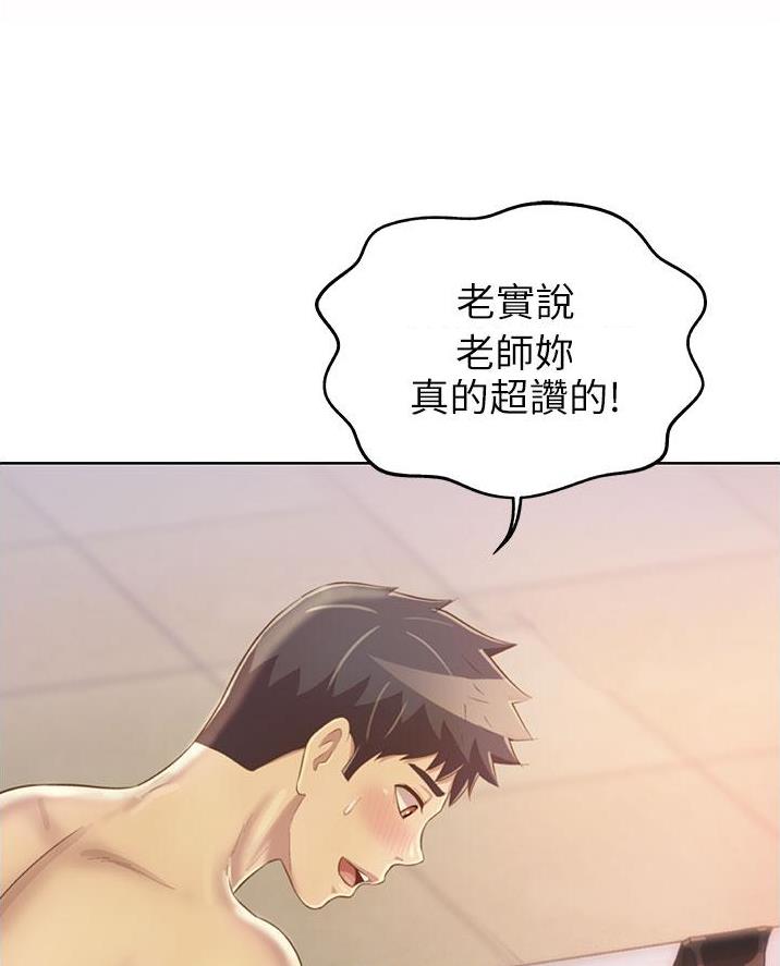 第53话28