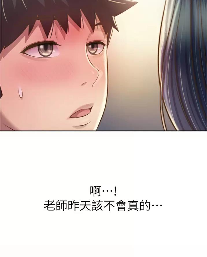 第91话15